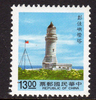 Taiwan 1991 Lighthouses $13 Value, MNH* See Note, SG 2011 - Unused Stamps