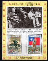 Taiwan 1995 50th Anniversary Of Sino-Japanese War MS, MNH, SG 2279 - Unused Stamps