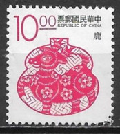 Republic Of China 1993. Scott #2886 (U) Chinese Unicorn, Lucky Animal - Usati