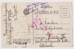 Bulgaria Bulgarian Military Formula Card Ww1 N. Macedonia Sent To Vienna (58090) - War