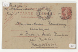 Zgornja Sveta Kungota Incoming Postmark On French Postal Stationery Postcard Posted 1924 B211110 - Eslovenia