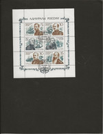 U.R.S.S. TIMBRES 5699 A 5704 EN FEUILLET - ANNEE 1989 OBLITERE - Blocks & Sheetlets & Panes