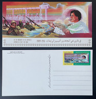 Libye Libya 1989 Stationery Entier Ganzsache Kadhafi Gaddafi Memory Of Deported Libyans To Italy 1911 War - Libya