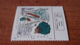 5518 OBLITERATION CHOISIE  SUR TIMBRE NEUF  PLUMASSIER - Used Stamps