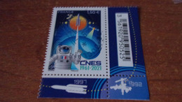 5522 OBLITERATION RONDE  SUR TIMBRE GOMME ORIGINE  CNES - Used Stamps