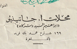 Egypt - 1954 - Vintage Invoice - MAISON I. GATTEGNO - Cairo - Brieven En Documenten