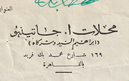 Egypt - 1954 - Vintage Invoice - MAISON I. GATTEGNO - Cairo - Covers & Documents