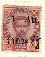 Thailand  46  1894  Provisional  1 Att On 64, Mint Hinged - Tailandia