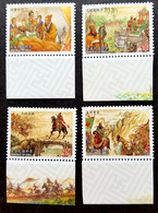 Chinese Classic Novel Romance 3 Kingdoms III Taiwan 2005 Horse (stamp Margin MNH - Unused Stamps