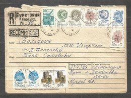 EVPATORIA - CRIMEA - Ukraina - USSR  Registered Cover Traveled To Bulgaria 1991 Year - F 3351 - Ucrania