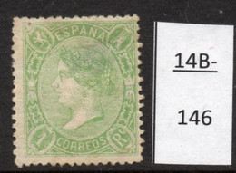 Spain Espana 1865 1R Perf 14 M/m (MH) Thinned.  SG £1900.00 As Fine Mint. - Nuevos