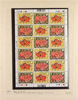 1948-1998 VERY FINE MINT COLLECTION On Stock Pages And Including 1948-52 Perf 14 Set To $2, Perf 17½ X 18 Set To $1, 195 - Singapour (...-1959)