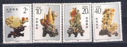 Lot 12 China 1992 Sc Nr 2425/8 MNH - Unused Stamps
