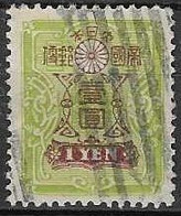 JAPAN# FROM 1926-35 STAMPWORLD 182  TK: 13 1/2 - Used Stamps
