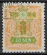 JAPAN# FROM 1929 STAMPWORLD 204 - Used Stamps