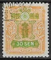 JAPAN# FROM 1929 STAMPWORLD 204 - Usati