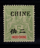 Chine - Replique De Fournier - YV 52 N* - Unused Stamps