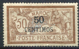 Maroc        15 * - Unused Stamps