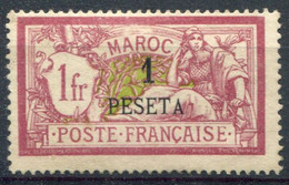 Maroc        16 * - Unused Stamps