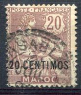 Maroc        13  Oblitéré - Used Stamps