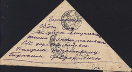 Russie Lettre Envoyée En Triangle Pliage YT 764 CAD 5 7 1941 + Cachet ? - Cartas & Documentos