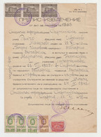 Bulgaria 1948 Municipality Doc. Marriage Proof Many Fiscal Revenue Stamps (11652) - Lettres & Documents