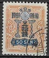 JAPAN# FROM 1937-38 STAMPWORLD 262 - Used Stamps