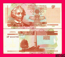 TRANSNISTRIA Moldova 1 Ruble Rouble Banknote 2000 P34 UNCIRCULATED - Andere - Europa