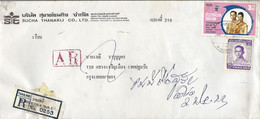 Thailand 1980 Bangkok King Bhumibol Silver Wedding AR Advice Of Receipt Registered Domestic Cover - Thailand