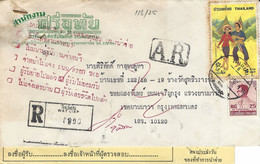 Thailand 1982 Wat Liap Rice Harvest King Bhumibol AR Advice Of Receipt Registered Domestic Cover - Thailand