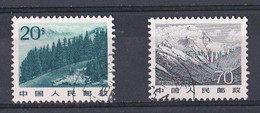 CHINE   1980  1989  République Populaire  N °  2466  ET  2588  Oblitéré - Oblitérés