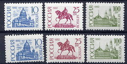 RUSSIAN FEDERATION 1992 Definitive 10, 25 And 100 R  On Chalky And Ordinary Papers MNH / ** .  Michel 238-40v+w - Ungebraucht