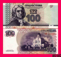 TRANSNISTRIA Moldova 100 Rubles Roubles Ruble Rouble Banknote 2007 P47 UNCIRCULATED - Andere - Europa