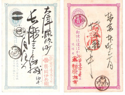 Set Of 2 Japon Japan Postal Stationery 1Sen Japanese Post Red And Blue Cancel Top Entier Postal Lot De 2 - Cartes Postales