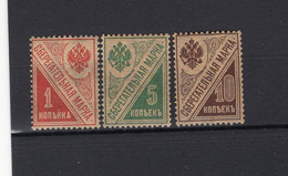 RUSSIA YR 1918,SC AR1-3,MI 124-26,MNH **,POSTAL SAVINGS - Neufs