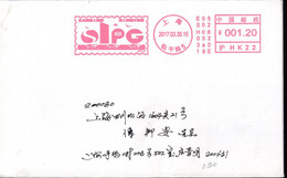 CHINA CHINE CINA SHANGHAI  METER STAMP - Briefe U. Dokumente