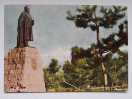 Almaty (Ałmaty) / Abal Monument / Kazakhstan / Russian Postcard - Kasachstan