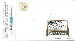 China - Used - Postal Stationery 1998 : 	Red-crowned Crane - Grus Japonensis - Cranes And Other Gruiformes