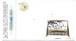 China - Used - Postal Stationery 1998 : 	Red-crowned Crane - Grus Japonensis - Kranichvögel