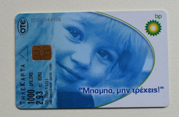 GREECE Used Cards Tirage 35 000 11/2001 Bp - Greece
