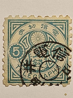 Timbres JAPON Timbre Télégraphe - Année 1885 - N° 5 - Cotation Y&T: 6 Euros - Francobolli Per Telegrafo