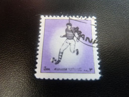 Manama - Qatar - Ile De Bahrein - Football - Val 3 Dh - Violet - Oblitéré - Année 1972 - - Gebraucht