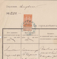 Bulgaria 1892 Land Property Contract Doc. W/30 Santim Fiscal Revenue Stamp (17984) - Briefe U. Dokumente