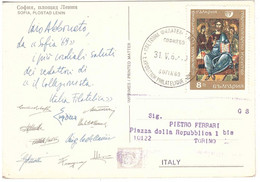 ESPOSIZIONE FILATELICA MONDIALE SOFIA 1969 - Lettres & Documents