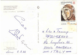 1986 CARTOLINA PER ITALIA - Lettres & Documents