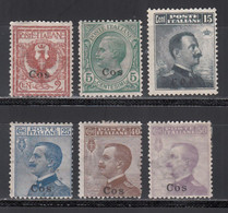 Coo. 1912-16 Yvert. 1, 2, 4, 6, 7, 8, MH - Egeo (Coo)