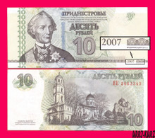 TRANSNISTRIA Moldova 10 Rubles Roubles Ruble Rouble Banknote 2007 Modification Of 2012 P44b UNCIRCULATED - Sonstige – Europa