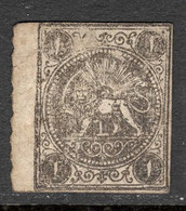Iran Lions 1875 One Shahi Black Rouletted (Kardi) Issue Mint - Iran