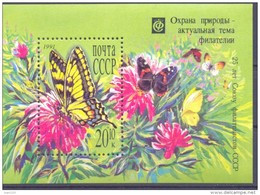 1991. USSR/Russia,  25y Of All-Union Philatelic Society,  S/s, Mint/** - Ongebruikt