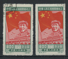 CHINA 2 Stamps 800 F Type II, Used, 1950 - Used Stamps